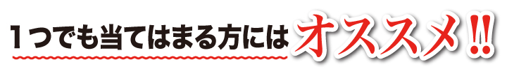 ホームページ制作のオススメ
