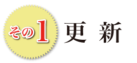 ジーティーアイ のポイント