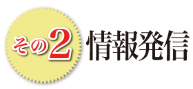 ジーティーアイ のポイント